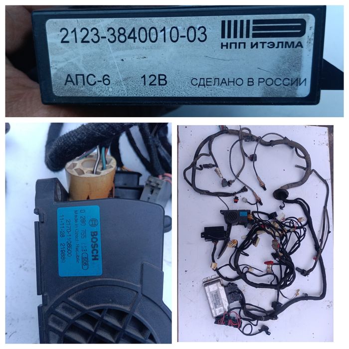 Блок ЕБУ ВАЗ 2113 2114 2115 Калина з двигуна 1118 мозги коса  проводка