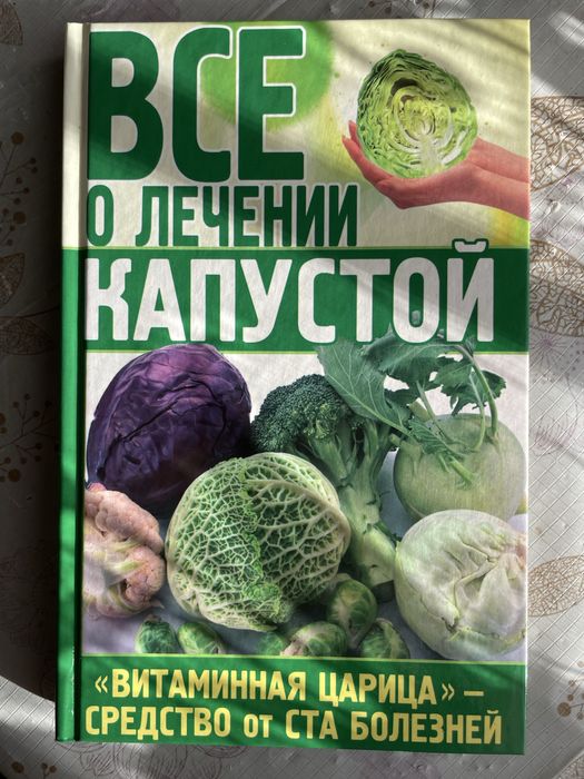 Цікаві книги.