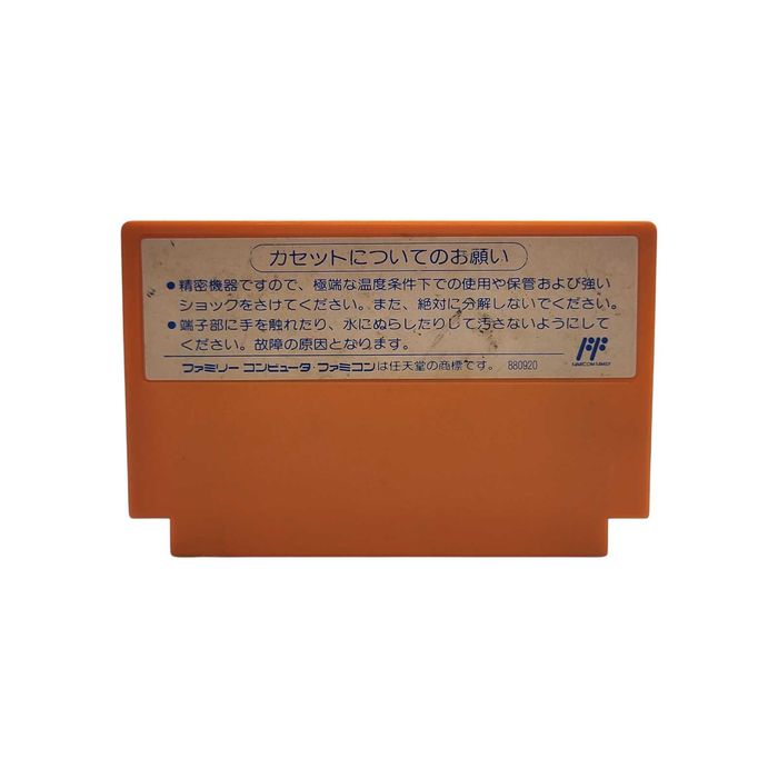 Rockman 4 Famicom Pegasus