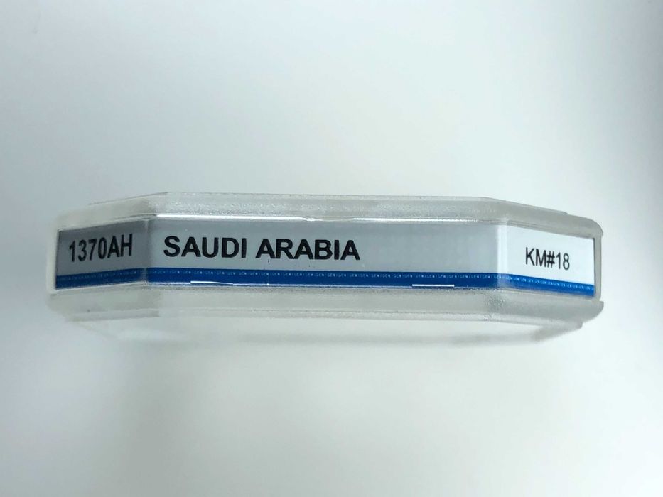 MOEDA CERTIFICADA GENI MS65 - Arábia Saudita - 1 Rial 1951 Prata