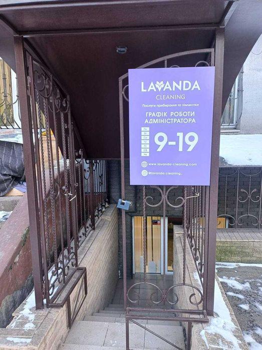 Широкоформатний друк у Києві | Банери, оракал, постери