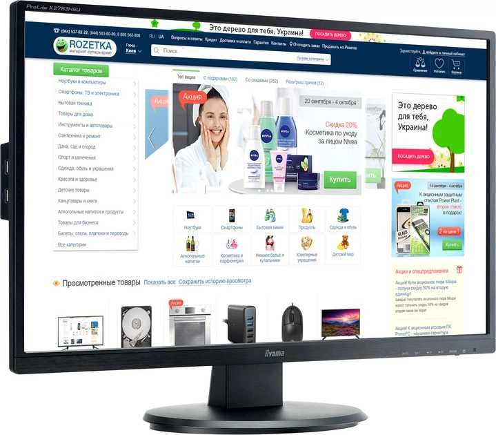 Монітор 27" iiyama ProLite X2783HSU-B1