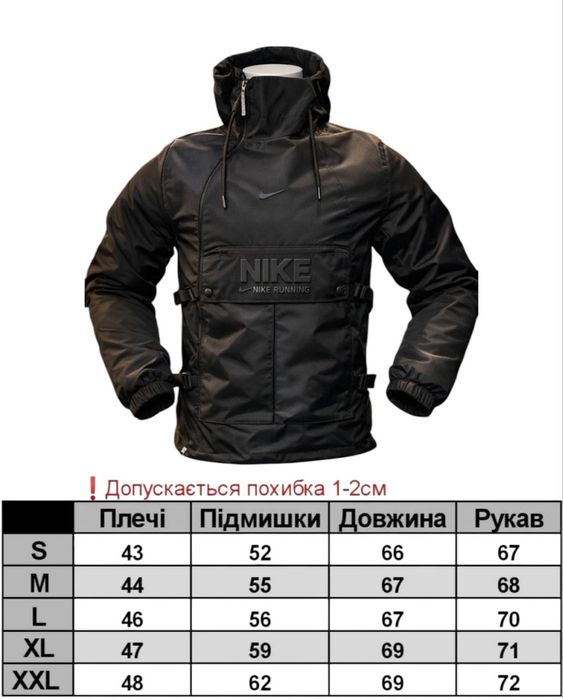 Анорак Nike Blac Вітровка Найк