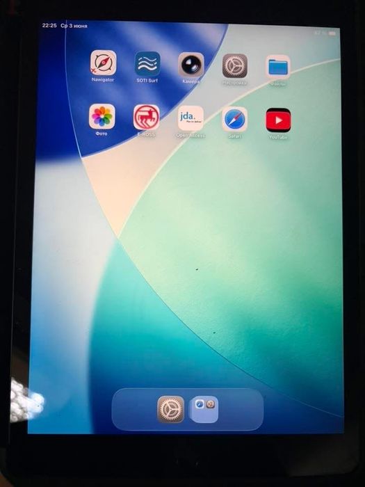iPad 9 64GB Wi-Fi Space Gray + etui pancerne UAG | Pudełko (MDM)