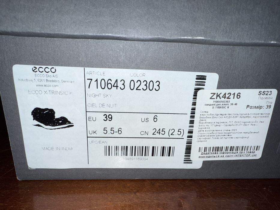 Ecco босоніжки дитячі