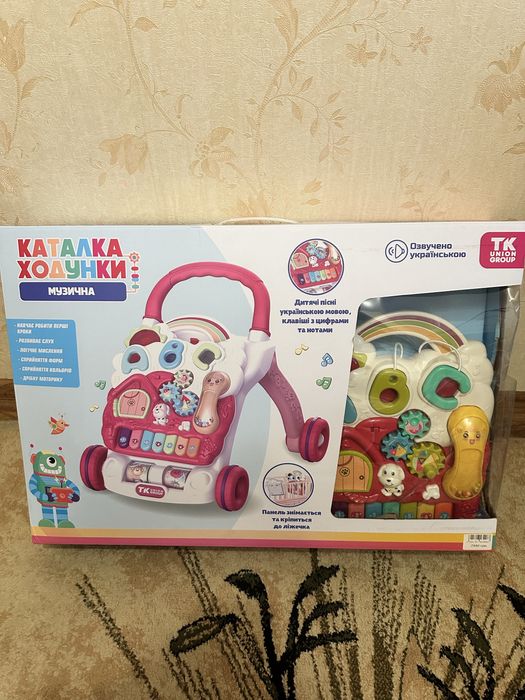 Дитячі ходунки  толокар