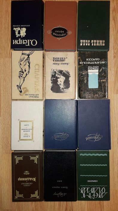 К-кт из 24-х книг, известных и не очень, из 70-х-90-х прошлого века