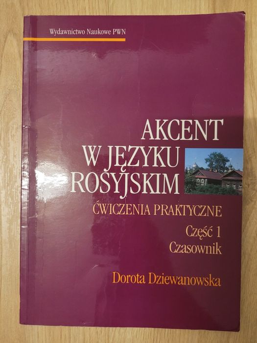 Dorota Dziewanowska Akcent w języku rosyjskim. Część 1 Czasownik.