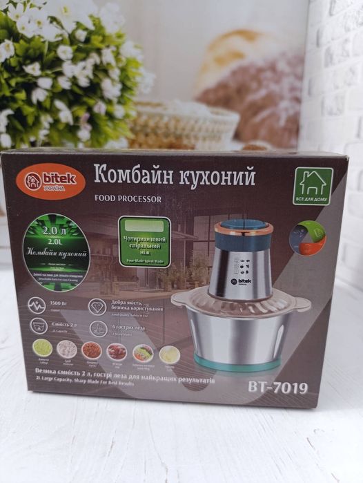 МОЩНАЯ! Мясорубка 1000 Вт, измельчитель, блендер, кофемолка, комбайн