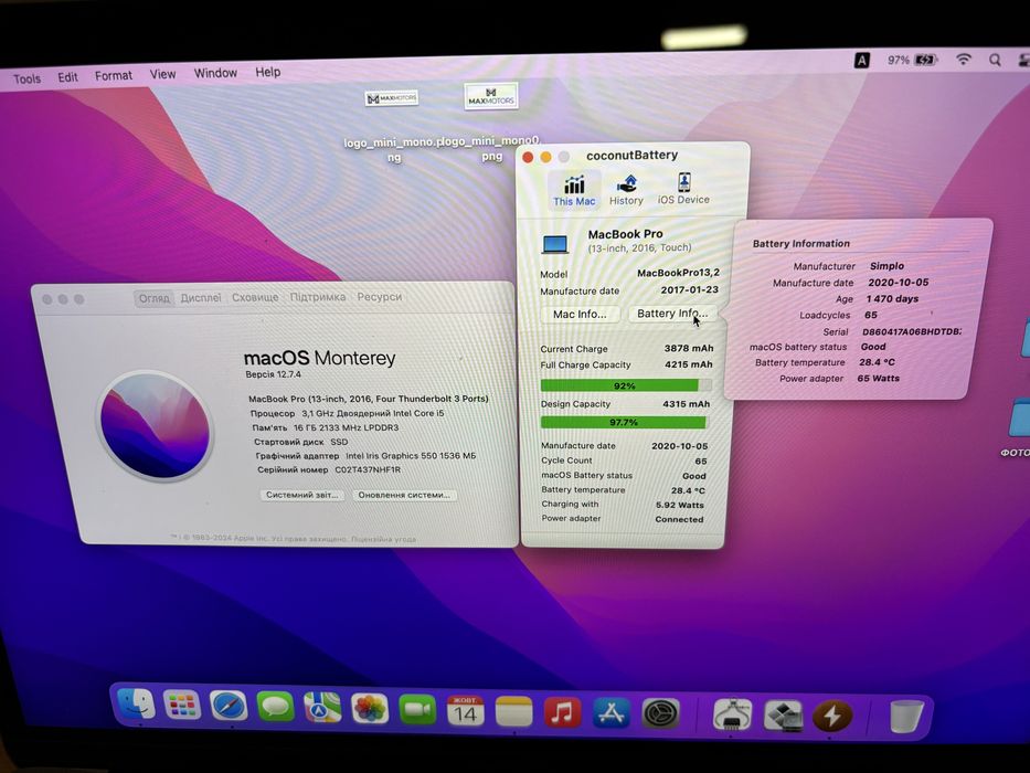 MacBook Pro touch 13.3 16 / 512
