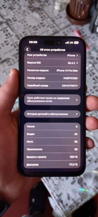 iPhone 14 Pro Max 128gb фіз сім