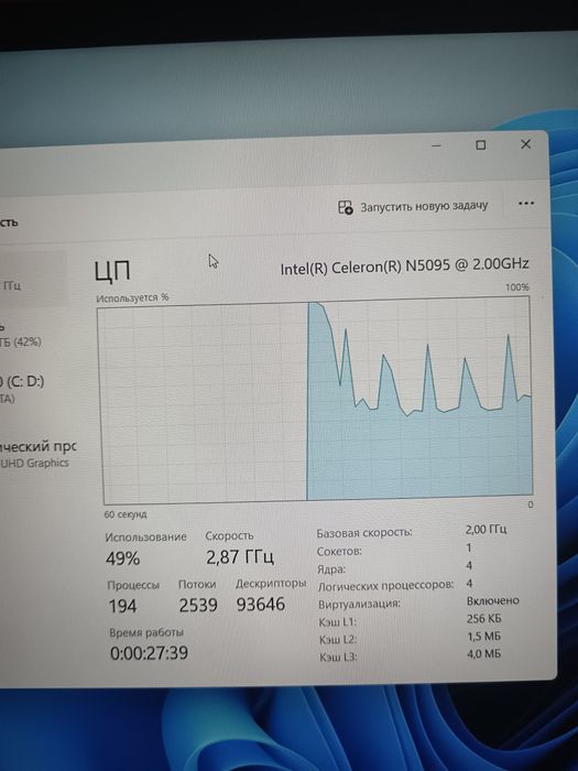 laptop dla pracy lub słabych gier