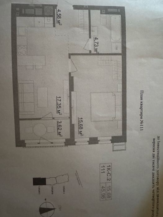 Продаж 1-кім квартири в ЖК Рівер Сіті