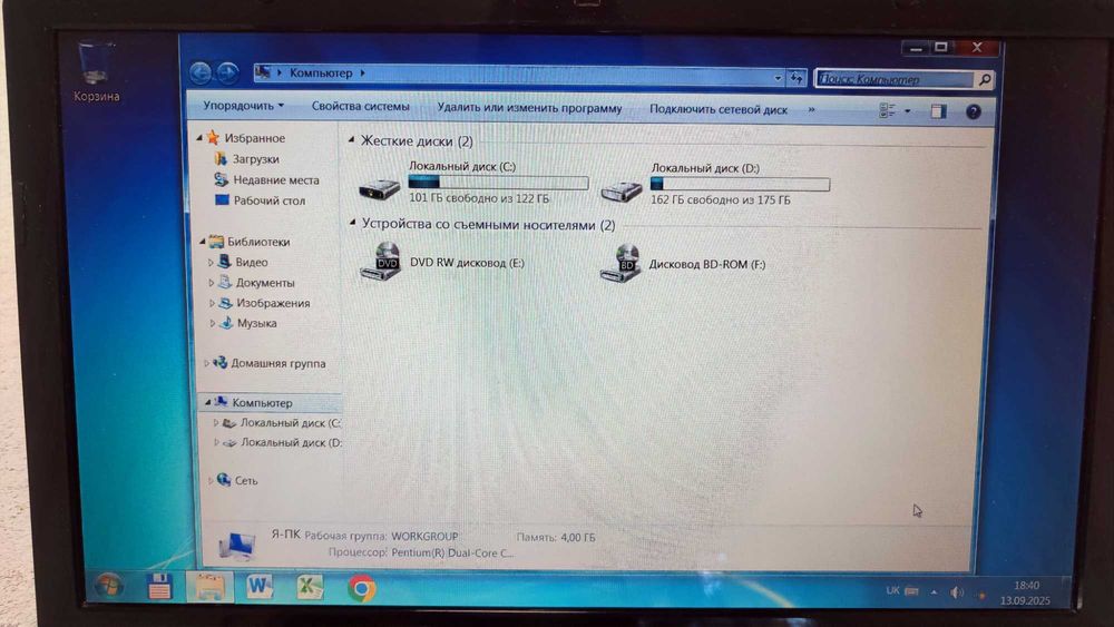 Ноутбук Aser aspire 5737 для роботи та навчання