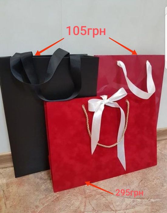 Фирменный брендовый бумажный упаковочный оригинальный пакет, кульки