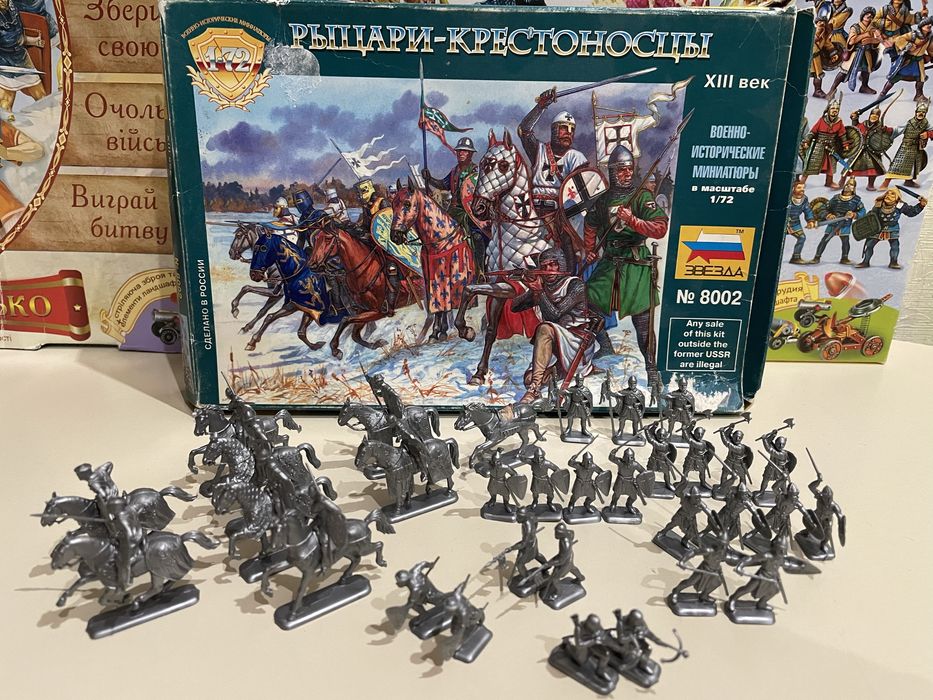 Солдатики 1/72 (звезда) исторические миниатюры