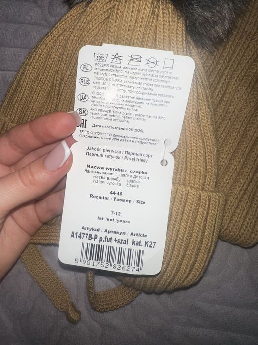 Дитяча шапка (7-12 місяців)