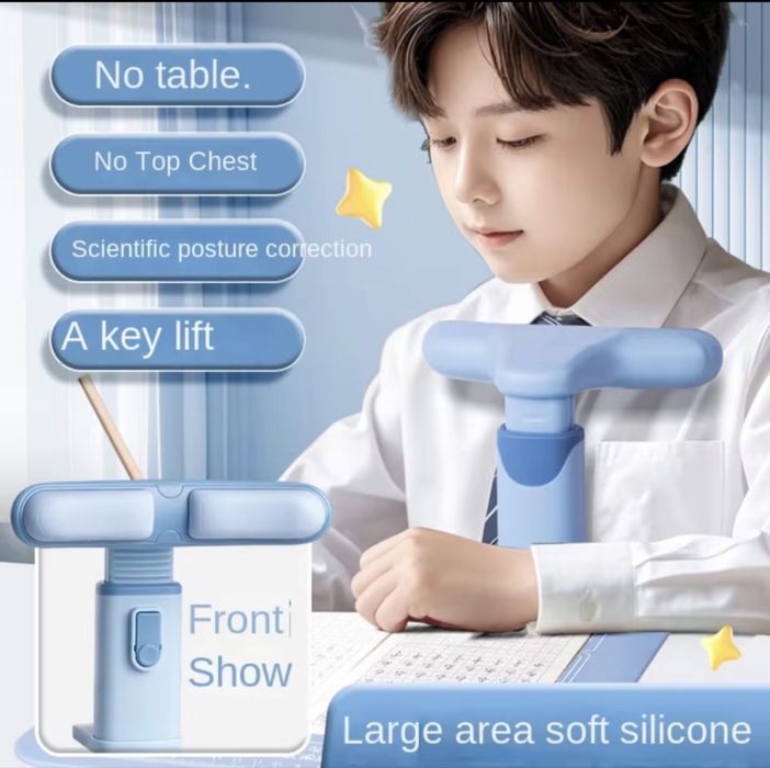 Коректор постави для правильного сидіння