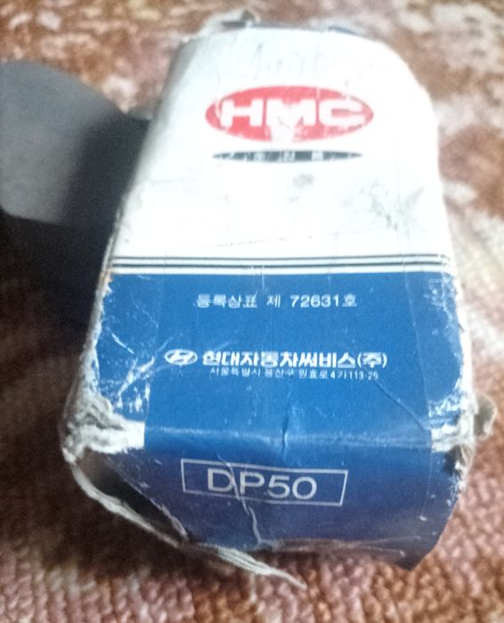 Тормозные колодки оригинал HMC Hyundai, 58115-44000S, подходят на модели Audi, Cherry, Geely, KIA, Hyundai, Seat, VW.