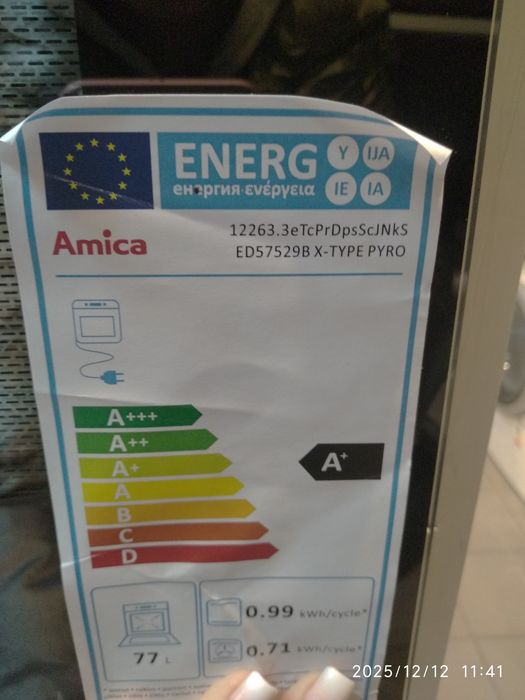 OUTLET Janki ul Wspólna 6 Piekarnik AMICA ED57529B X-TYPE Pyro
