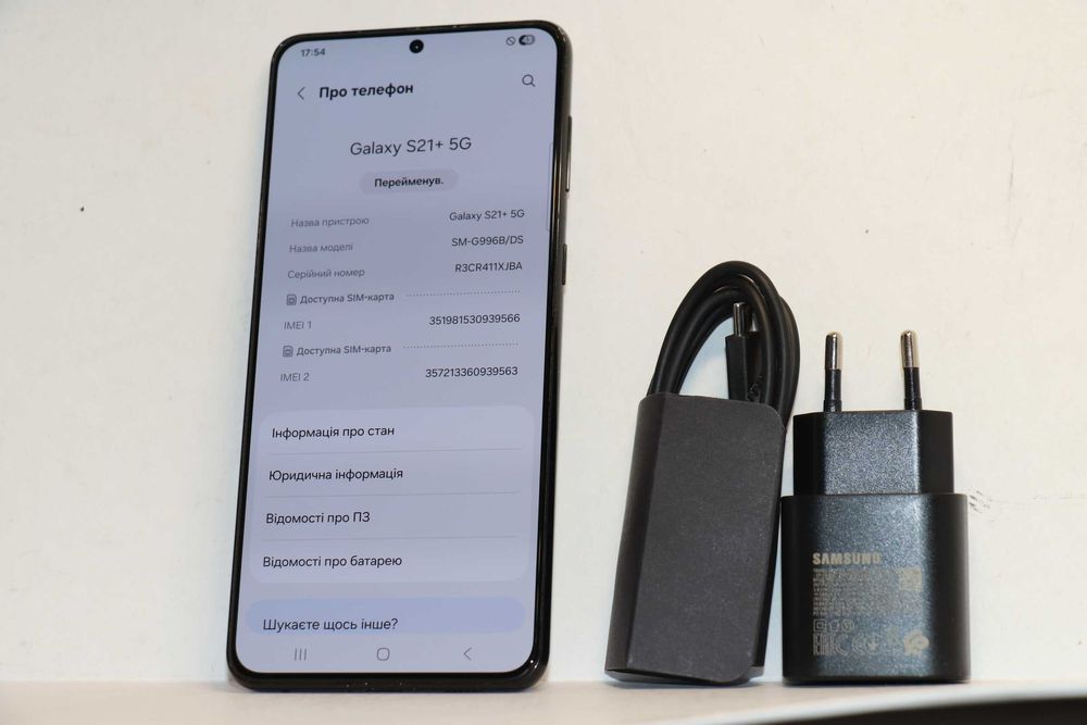Samsung Galaxy S21 plus 8/128GB Phantom Black G996B, гарний стан!