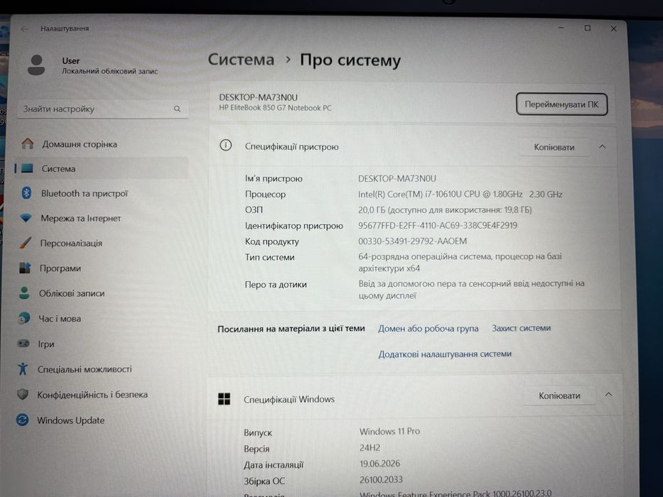 HP EliteBook 850 G7 i7-10610U|20 GB|SSD 256GB|IPS FullHD|Гарантія