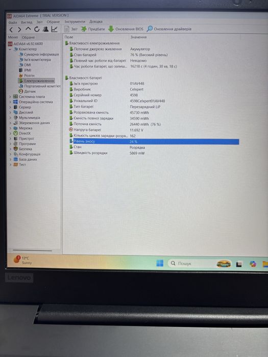 Lenovo ThinkPad E590, 16 Gb RAM, 512 Gb SSD