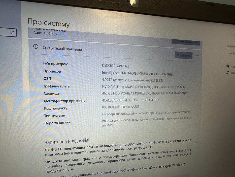 Продам ноутбук Acer Aspire 5 A515-51G