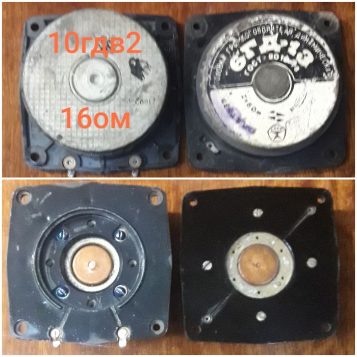 Магнит круглый, динамик, фланцы.Цена за 5 см магнит