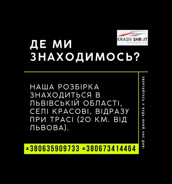 Руль в зборі з Airbag до BMW X5 E53 2003