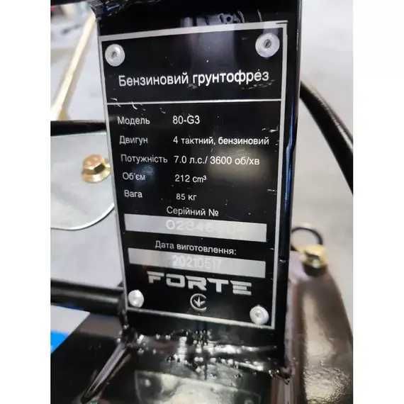 Мотоблок FORTE 80-G3 (7 к.с.)! ФРЕЗА в комплекті! Новий!