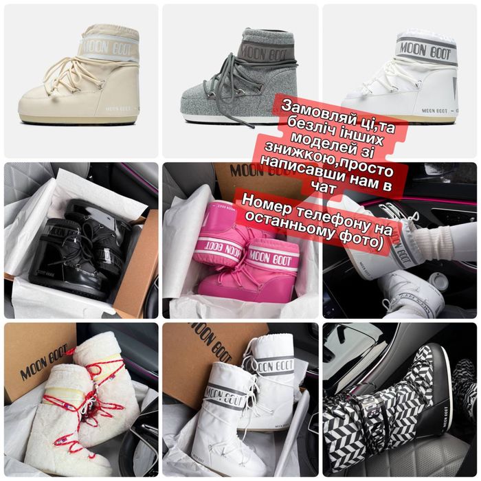+ПОДАРУНОК‼️MOON BOOT Black (Чорні),мун бут,moon boot,мун бути чорні.