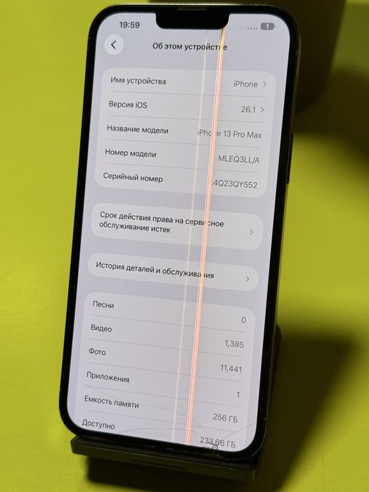 iPhone 13 Pro Max 256 sierra blue