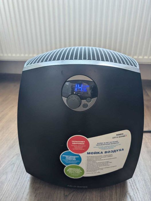 Мийка повітря Boneco Air-O-Swiss W2055D, зволожувач, очисник повітря