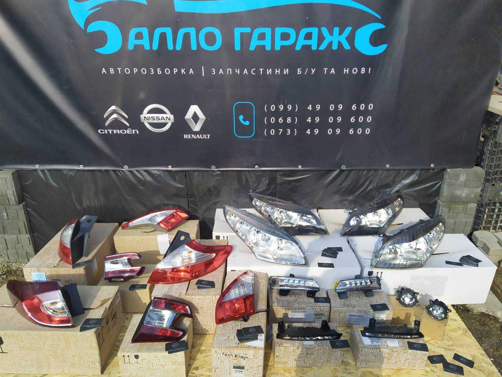 купить фары рено меган 3