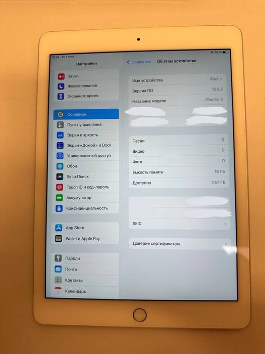 iPad Air 2 16gb