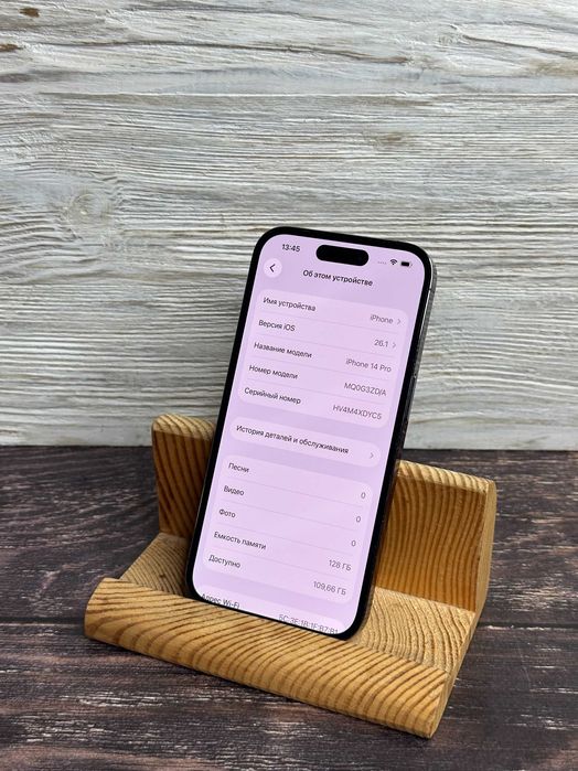 iPhone 14 Pro 128 gb / Айфон 14 Про 128 гб
