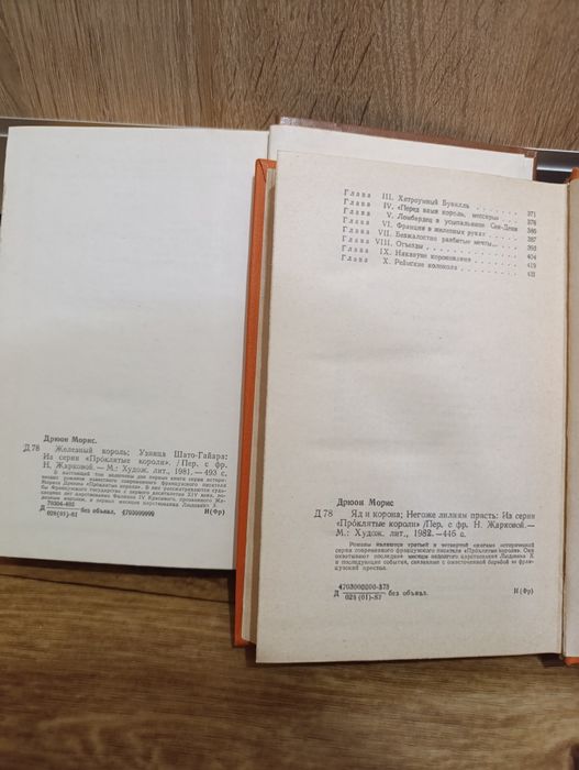 Thumbnail 5