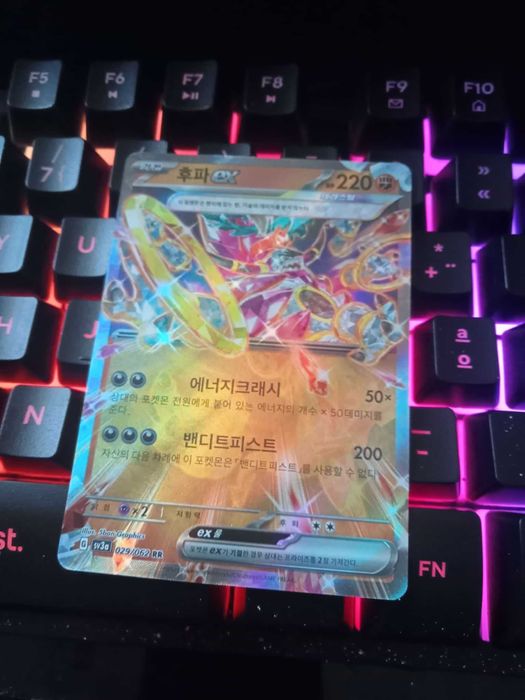 Hoopa ex 029/062 Japan coleção SV3a