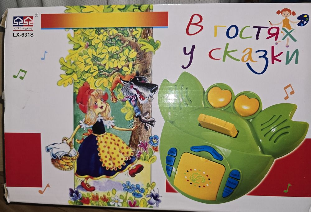 Интерактивна игрушка "Краб сказочник".