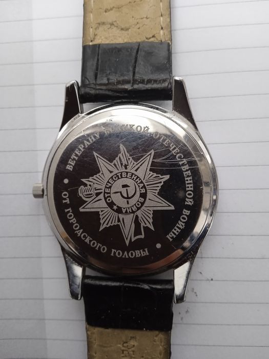Наручні годинники