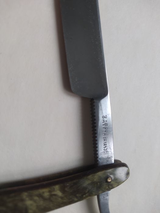 Бритва опасная винтажная