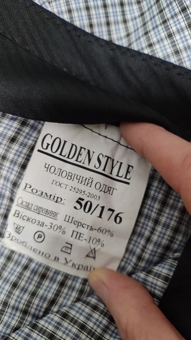 Весільний костюм чоловічий, свадебный костюм