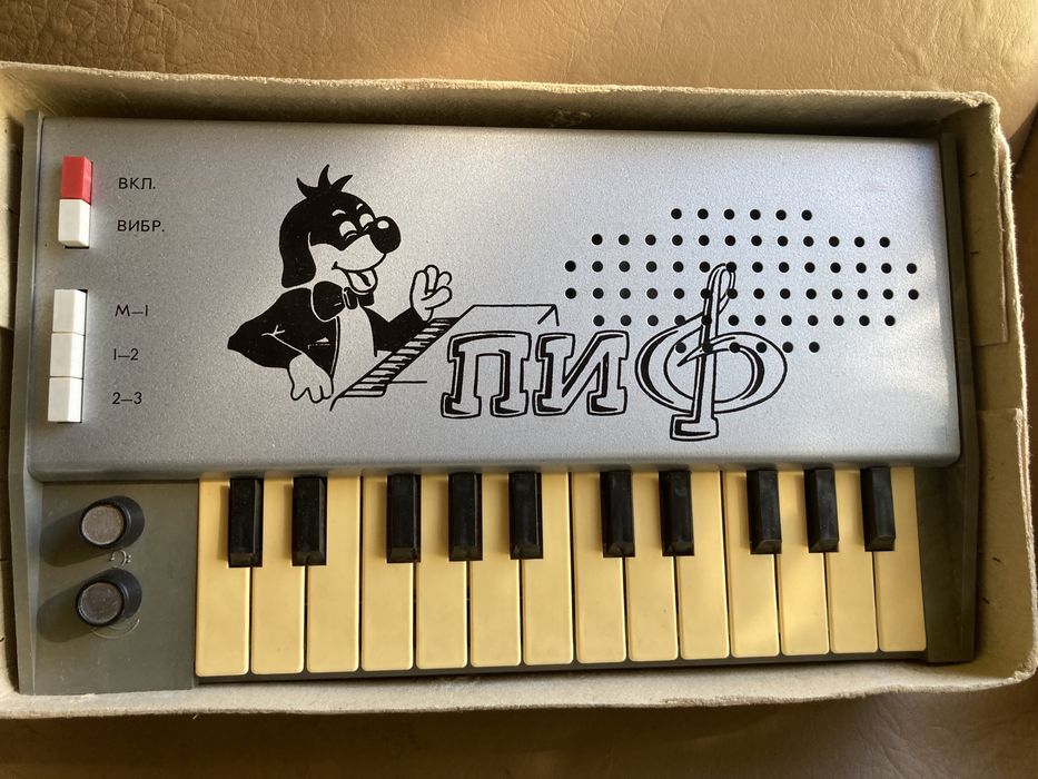 Піф дитяча іграшка