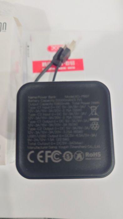 Power Bank XO-PB97 Повербанк