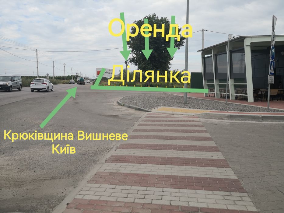 Фасад Оренда землі Крюківщина Фасадна Ділянка електрика асфальт місце