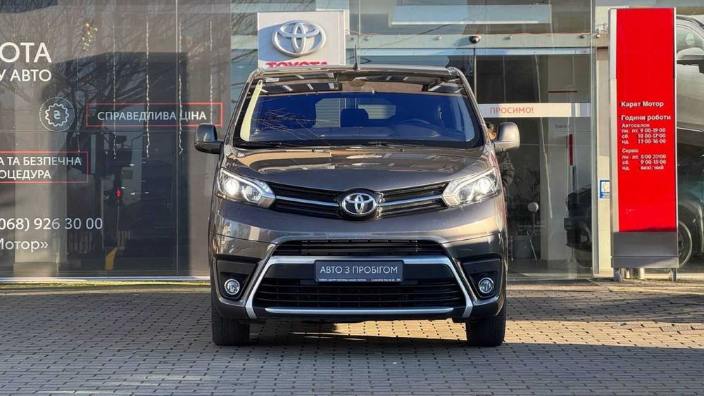 Toyota Proace 2023