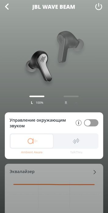 Навушники JBL Wave Beam Black