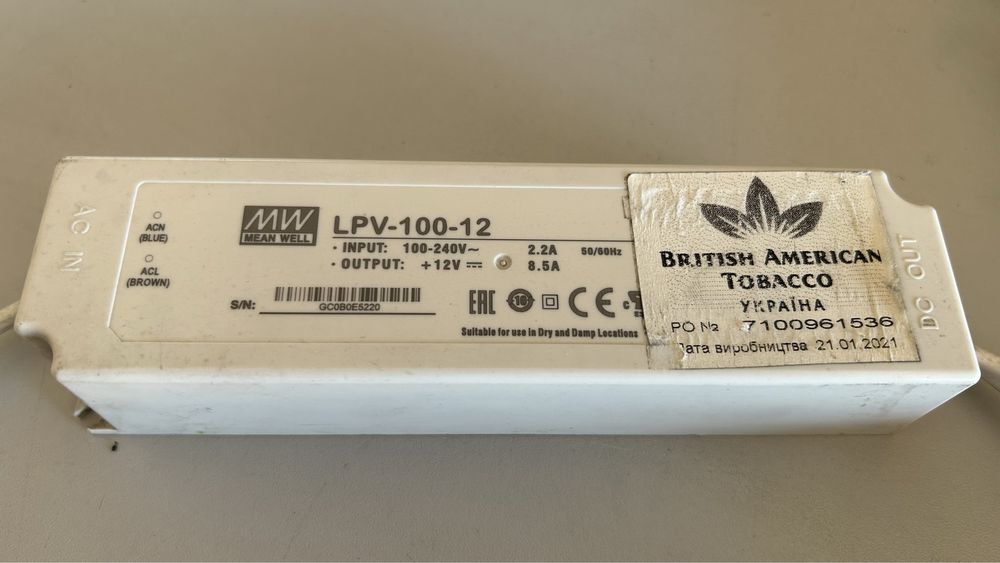 Блоки живлення 12 в 5, 8.4, 8.5, 10, 16.7А