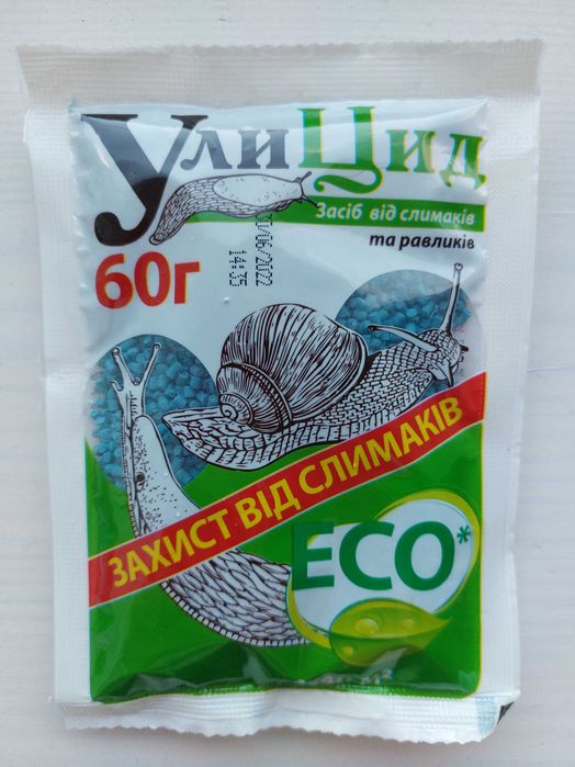 Інсектицид, акарицид, Антихрущ, побутові шкідники